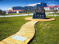 北海天华矿业集团