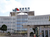 北海国家电网宁夏分公司